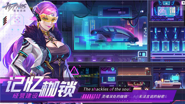 修普诺斯截图3