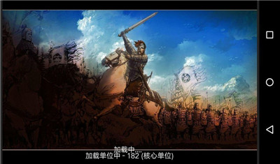 三国风云单机版截图1