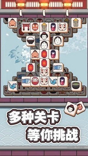 方块点点消红包版图2