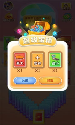 健身猫红包版图2