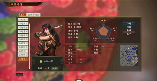 三国志14威力加强版1.08