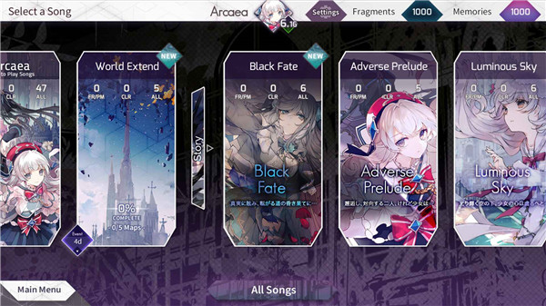 音游arcaea下载截图3