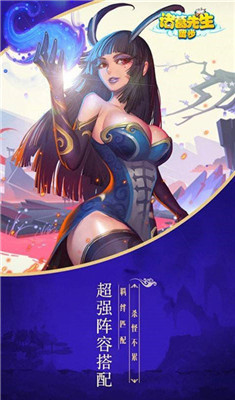 诸葛先生留步-3