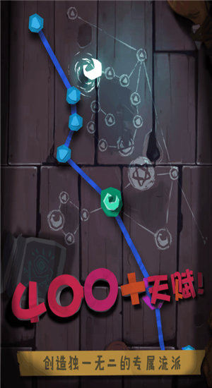 独奏骑士破解