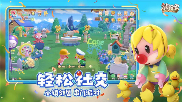 雷霆摩尔庄园