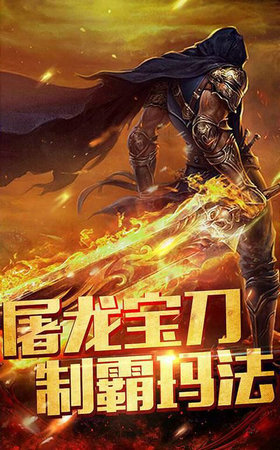 失落传奇单机版图3