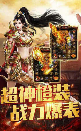 失落传奇单机版图2
