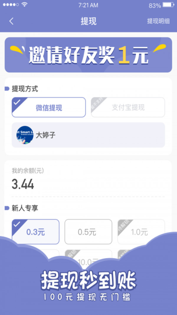 欢乐寻宝游戏图3