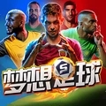 梦想足球小米版图标
