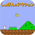 正版猫里奥