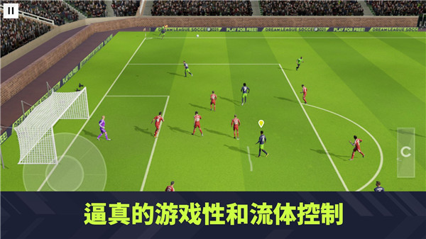 梦幻足球联盟2019破解