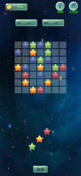 梦境消除图3