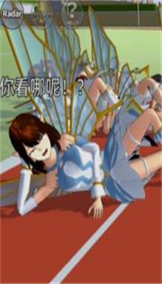 樱花校园模拟器1.038.50下载中文版截图1