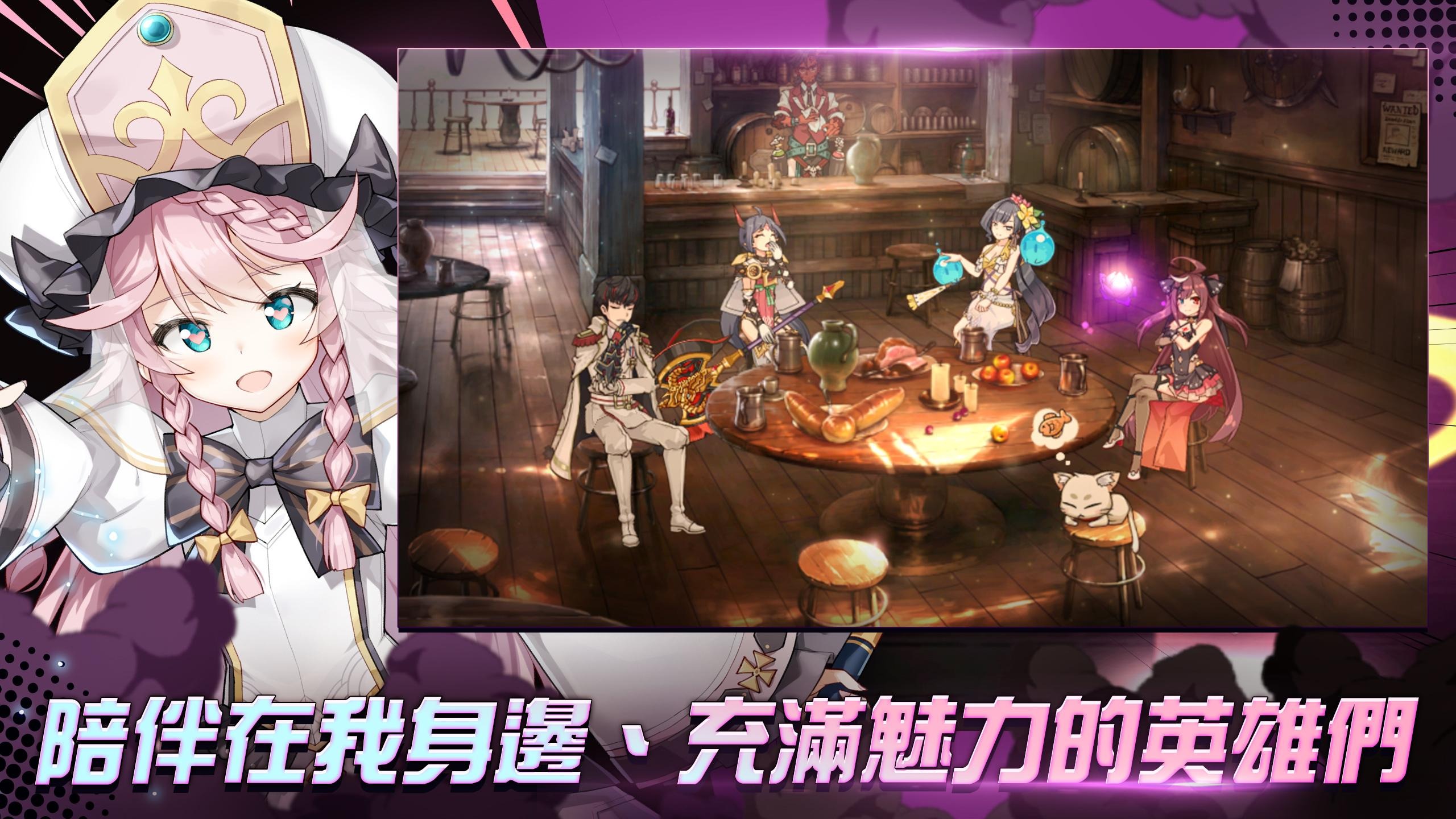 第七史诗官网版-3