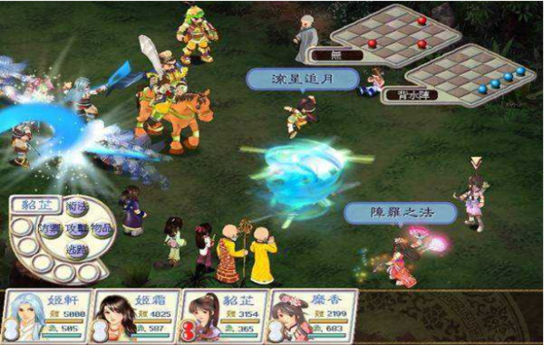 幻想三国志5完美版截图2