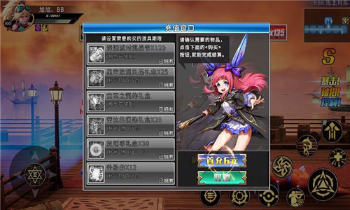 阿拉德的遗迹截图2