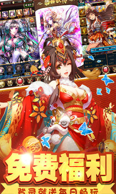 萌娘三国演义修改版-1