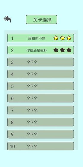垃圾在哪儿-1