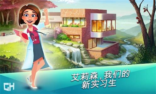 心脏医学