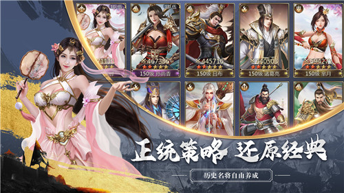 真龙王者无限元宝版-2