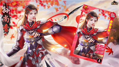 三国后宫团去衣版破解