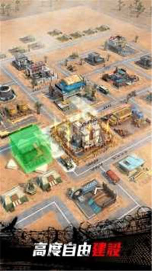 守望黎明截图1