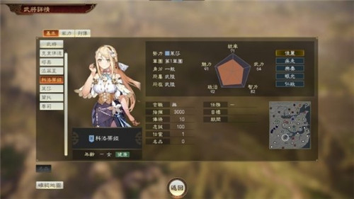 三国志14威力加强版1.08更新版