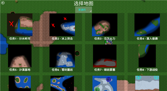 红色警戒手机版单机-1