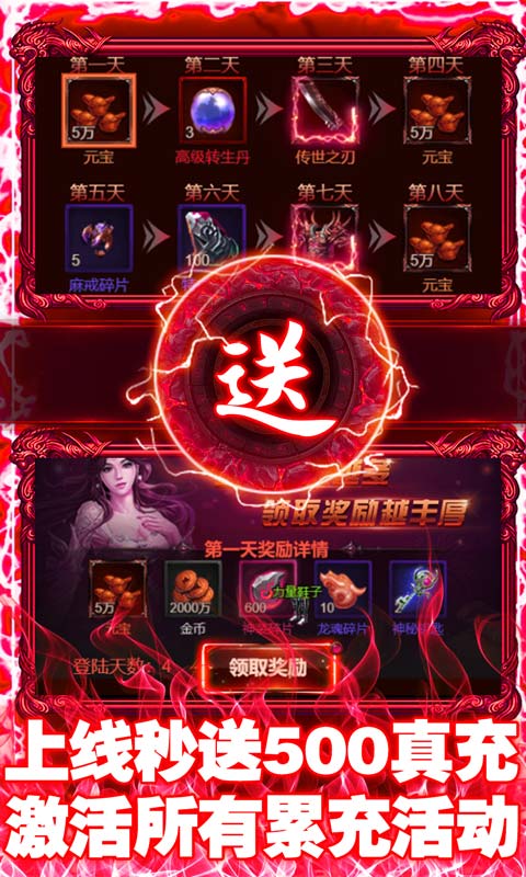 土城传说神器版图3