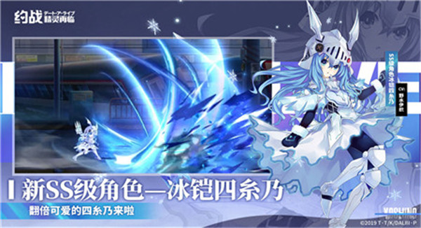 约战精灵再临图1