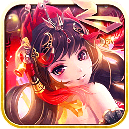 闪将三国无限版
