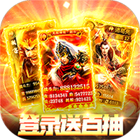 恋三国bt版