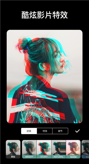 inshot视频编辑截图1