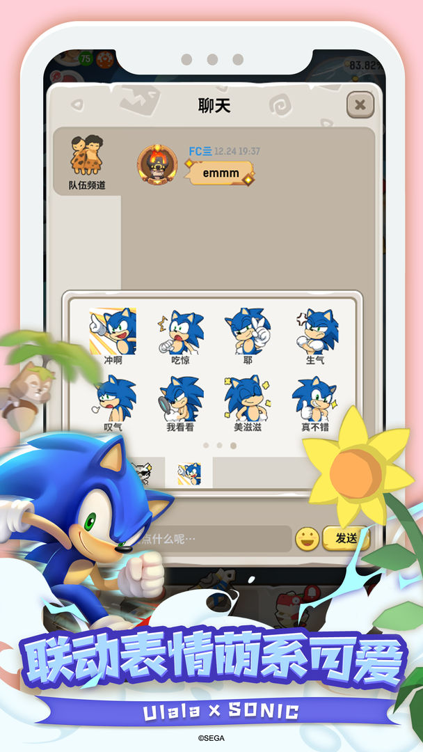 不休的乌拉拉先行服图4