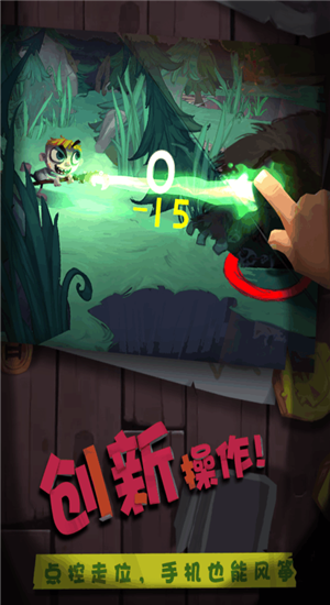 独奏骑士破解-1