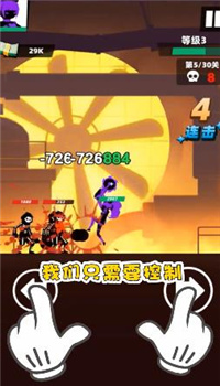 嘻哈格斗王