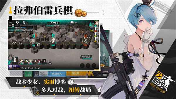 少女前线官网版