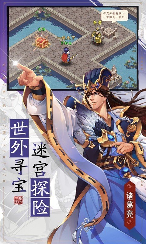 炽姬无双官网版