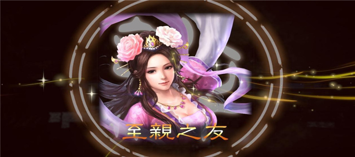 今晚娶貂蝉全部版本