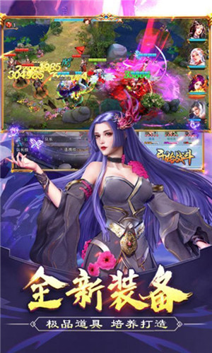 三国后宫团(佳丽三千)截图1