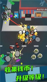 突围僵尸潮图3