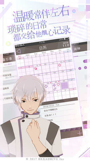 早安我的少年中文版下载-3