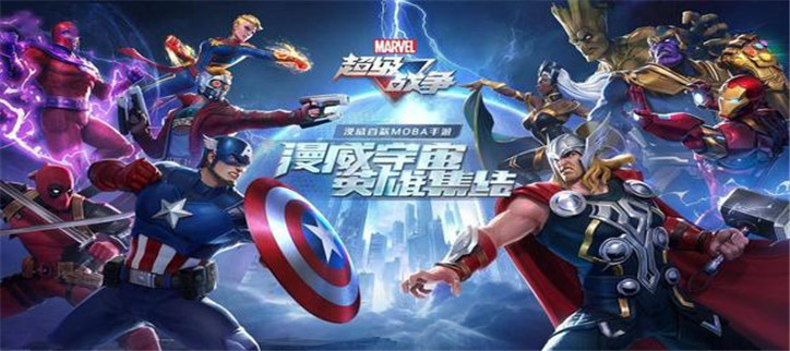 漫威超级战争版本合集