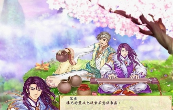 幻想三国志5完美版截图1