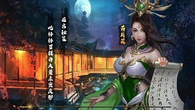 烽火玉浮无限破解