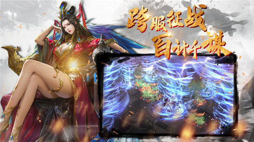 三国志名将传-0
