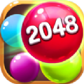 2048碰碰球官方版