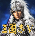 三国志5单机版安卓手机版