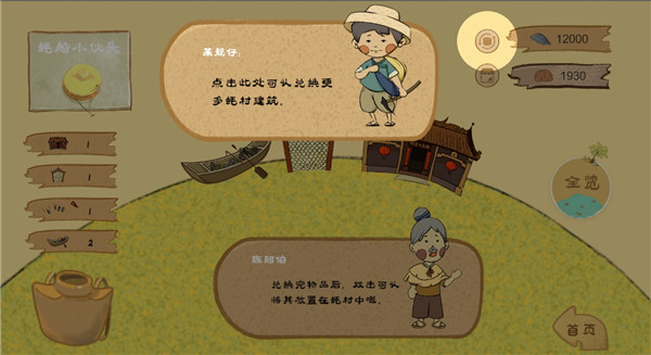 阿公系我啊-0