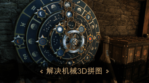 达芬奇密室-1